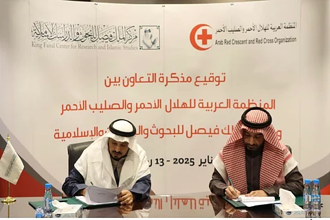 "العربية للهلال والصليب الأحمر" ودار الفيصل توقّعان مذكرة تعاون لتعزيز العمل المشترك