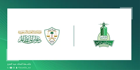 جامعة المؤسس تترجم الأحكام الإدارية إلى اللغة الصينية بالتعاون مع ديوان المظالم