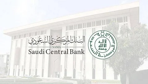"ساما" وGoogle يوقعان اتفاقية لإتاحة خدمة الدفع Google Pay بالمملكة خلال 2025
