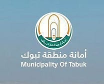 أمانة تبوك توقع 39 عقدًا استثماريًّا بعوائد 493 مليون ريال خلال 2024