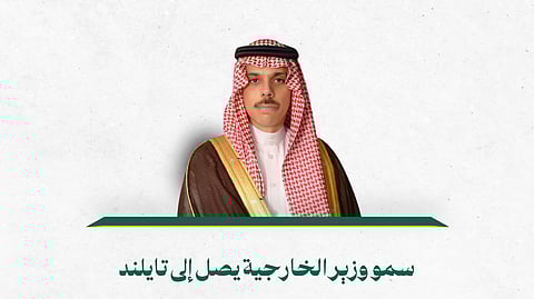 وزير الخارجية يصل بانكوك في زيارة رسمية لتايلند