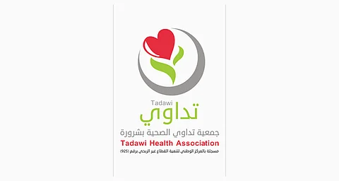 جمعية تداوي بشرورة تزور صندق الوقف الصحي ومنصة شفاء