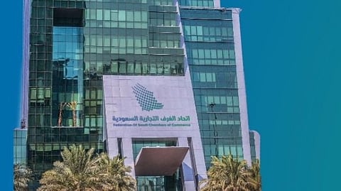 خطة لتعزيز استثمارات المملكة بنيجيريا في التعدين والزراعة والمالية