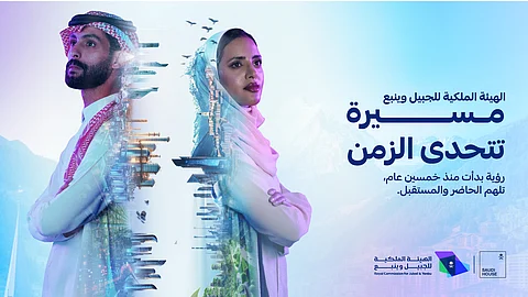 الهيئة الملكية للجبيل وينبع: رحلة تتحدى الزمن نحو التميز المستدام في المنتدى الاقتصادي العالمي دافوس 2025