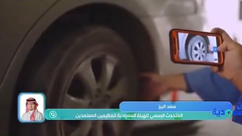 تقدير إلكتروني للحوادث في موقعها.. خطوة رائدة لتسهيل الإجراءات وحفظ الحقوق