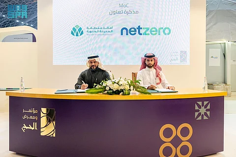 أول مدينة عالمياً تتبنى مشروعاً لترقيم الأشجار.. 15 مليون شجرة موثقة رقمياً بالمدينة المنوّرة