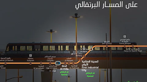 قطار الرياض .. تشغيل محطتي الحلة والمدينة الصناعية الأولى على المسار البرتقالي غدًا