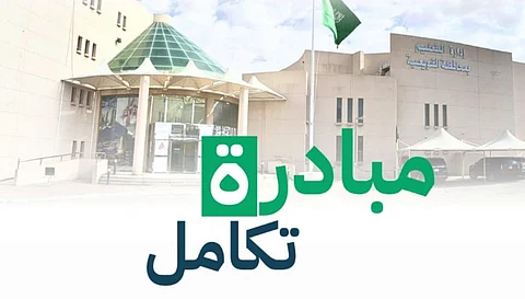 "تعليم القويعية" يطلق مبادرة تكامل لتحسين الأداء المدرسي وتعزيز نواتج التعلم