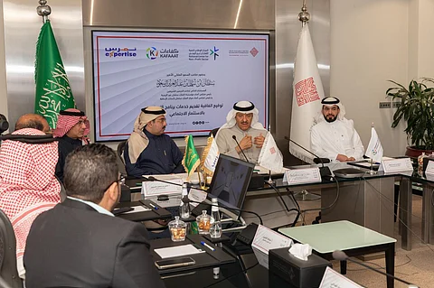 مركز أبحاث الإعاقة يوقع اتفاقية لدعم برنامج التوطين بالاستثمار الاجتماعي