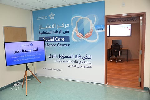 مركز الامتياز للرعاية الاجتماعية بتجمُّع مكة الصحي يباشر 450 حالة عنف وإيذاء أسري