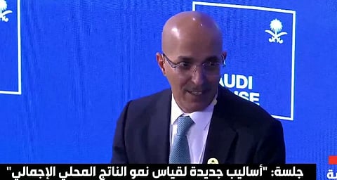 دافوس.. "الجدعان" يدعو إلى معايير موحدة لقياس الدخل القومي خاصة في الدول الصاعدة