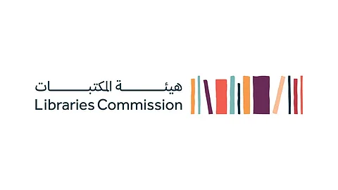 هيئة المكتبات تعمل على جرد وفرز مصادر المعلومات ضمن خطة لتطوير 153 مكتبة عامة بالمملكة