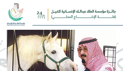بجوائز تتجاوز 3 ملايين ريال.. جائزة مؤسسة الملك عبدالله الإنسانية للخيل تنطلق الجمعة المقبل