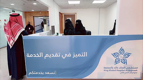 مستشفى الملك خالد بالمجمعة يدشن خدمة متخصصة لتعزيز وتحسين تجربة المريض