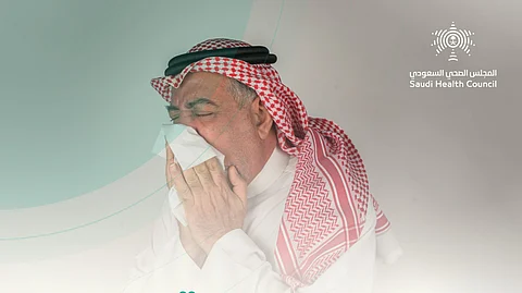 المجلس الصحي السعودي يقدم إرشادات شاملة للوقاية من الأمراض التنفسية