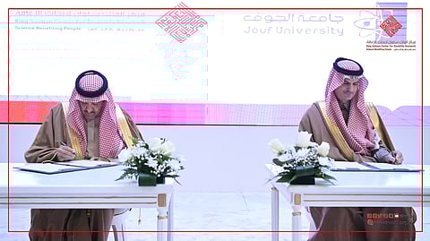 مركز أبحاث الإعاقة وجامعة الجوف يوقعان مذكرة تعاون لتعزيز تمكين ذوي الإعاقة