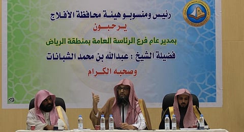 محافظ الأفلاج يستقبل مدير عام فرع هيئة الأمر بالمعروف بالرياض ويشيد بجهودهم التوعوية