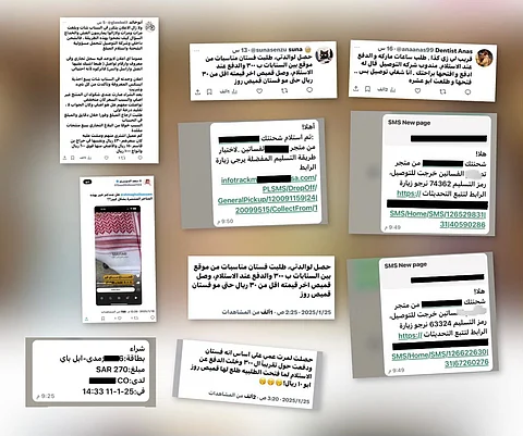 احتيال إلكتروني جديد.. دعايات مدفوعة ثم سعر رخيص والمفاجأة مع "وصول الأوردر"