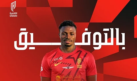 اللاعب جيري أفري