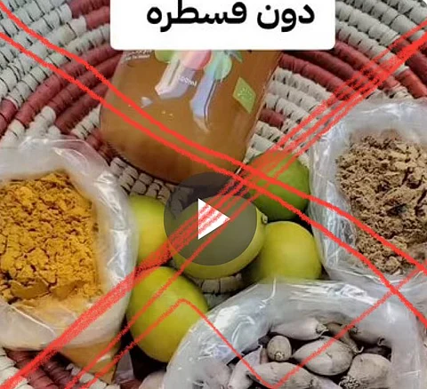 الخضيري: الادعاءات حول بديل القسطرة كاذبة.. احذروا التهاويل والمعلومات المضللة