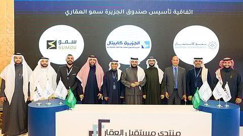بقيمة تجاوزت 2 مليار ريال "سمو العقارية" توقع اتفاقية لتأسيس صندوق استثماري لتطوير مشروع نوعي في الرياض