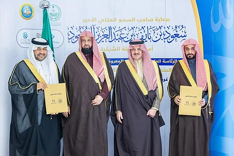 أمير الشرقية يدشن عددًا من مباني هيئة الأمر بالمعروف ويرعى توقيع ثلاث مذكرات تعاون