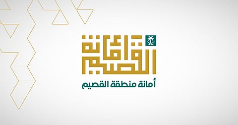 85 فرقة مدعومة بـ 160 معدة و300 مضخة.. أمانة القصيم تعلن جاهزيتها لمواجهة الأمطار