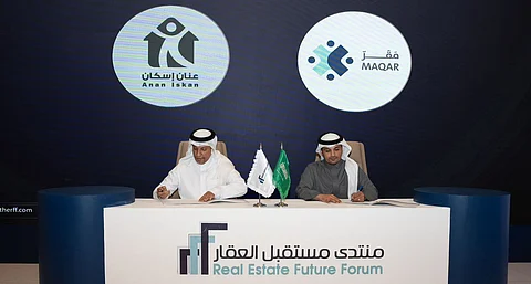 جانب من مراسم توقيع الاتفاقية بين شركة مقر العالمية وشركة عنان إسكان
