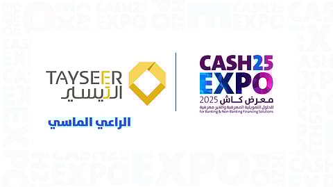 "التيسير العربية" الراعي الماسي لمعرض "كاش إكسبو 2025"