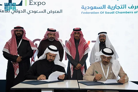 اتحاد الغرف السعودية: 437 صفقة بقيمة 400 مليون ريال بمعرض "الفرنشايز" في الرياض