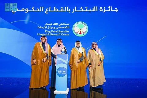 وزير الصحة يُتوِّج "التخصصي" بجائزة نموذج الرعاية عن فئة الابتكار