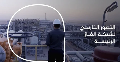 حقل البري.. 48 عاماً من رحلة أرامكو في معالجة الغاز