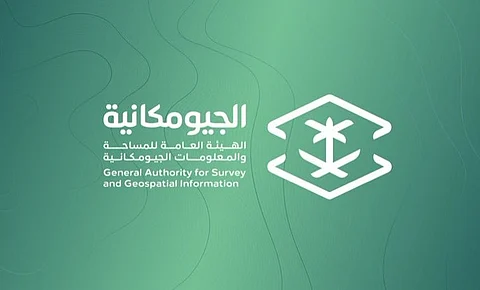 السعودية تستضيف الاجتماع الـ12 للجنة العربية لخبراء الأمم المتحدة لإدارة المعلومات الجيومكانية