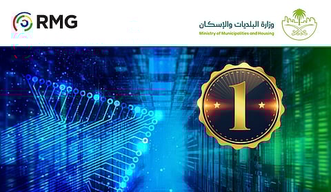شركة ريناد المجد (RMG) تحصل على تصنيف الدرجة الأولى في خدمات المدن