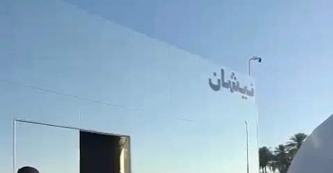 جمعية أصدقاء المرضى بعنيزة تطلق حملة "نيشان" لتعزيز التوازن بين الصمت والصوت في الحياة اليومية