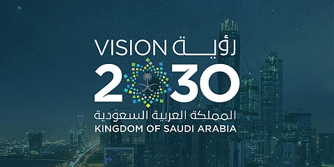 مستهدفات "رؤية 2030" تتحقق قبل أوانها: مساهمة في تطوير الأداء الحكومي وتنمية القدرات البشرية