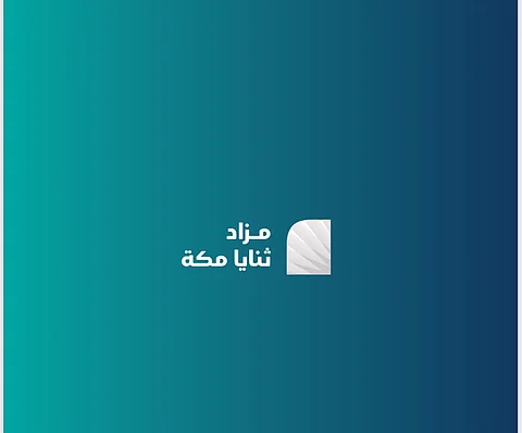 7 فرص عقارية بمزاد ثنايا مكة