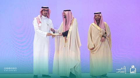 "الراجحي" يكرم جمعية إنسان ضمن "جائزة العاملين مع الشباب 2025"