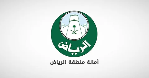 أمانة الرياض تعزز كفاءة شبكات تصريف السيول بجهود مكثفة خلال يناير الماضي