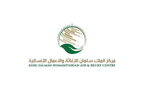 مركز الملك سلمان للإغاثة يسلّم 25 طناً من التمور هدية لمملكة كمبوديا