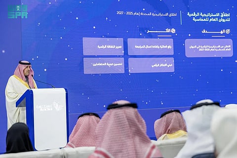 الديوان العام للمحاسبة يطلق استراتيجيته الرقمية 2025-2027 في مؤتمر ليب 25