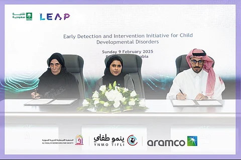 "الفيصلية الخيرية" و"ينمو" تطلقان مبادرة "ينمو طفلي" بالتعاون مع أرامكو السعودية