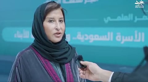 الأميرة الدكتورة الجوهرة بنت فهد بن خالد آل سعود