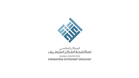 "اعتدال" يوضح إشكالية الفكر المتطرف : يرتد إلى الحياة البدائية متجاهلاً التطور