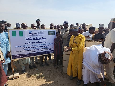 "الندوة العالمية" تؤسس مستوصفاً جديداً في نيجيريا لخدمة المرضى بالمناطق النائية