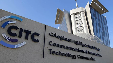 استثمارات بأكثر من 1.78 مليار دولار لتعزيز الذكاء الاصطناعي وتنمية المواهب الرقمية في المملكة