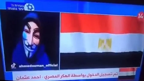 هل حقاً "اخترق هاكر مصري بثاً لقناة إسرائيلية"؟.. الوكالة الفرنسية تكشف حقيقة ما حدث