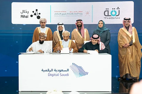 "ثقة" تختتم مشاركتها في LEAP 2025 بإطلاق برامج واتفاقيات استراتيجية