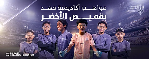 ست مواهب من أكاديمية "مهد" ينضمون للمعسكر الإعدادي لـ"براعم الأخضر"