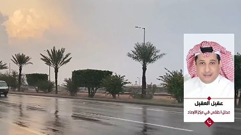 "العقيل": أجواء معتدلة في رمضان وانخفاض تدريجي للحرارة مع انتهاء الحالة المطرية